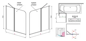 Шторка на ванну 1300мм прозрачное стекло Radaway Eos II PND 130 R 206213-01R Шторка на ванну 1300мм прозрачное стекло Radaway Eos II PND 130 R 206213-01R, 2