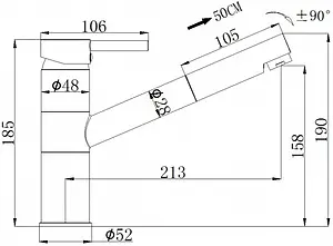 Смеситель для кухни с выдвижным изливом Swedbe Selene хром 7041 Смеситель для кухни с выдвижным изливом Swedbe Selene хром 7041, 2