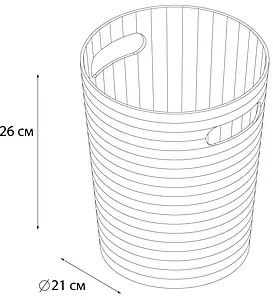 Ведро для мусора Fixsen Glady оранжевый FX-09-67, 2