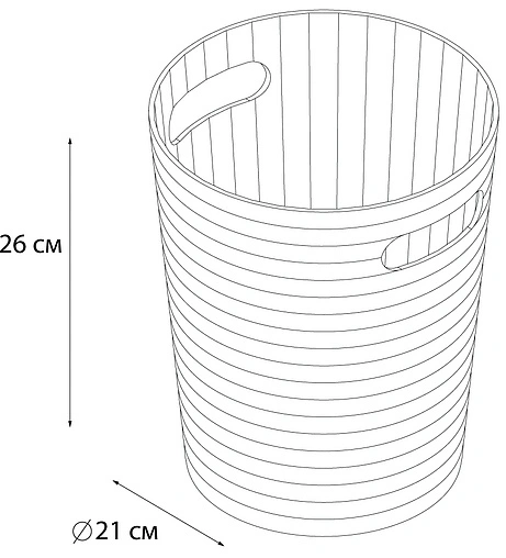 Ведро для мусора Fixsen Glady оранжевый FX-09-67