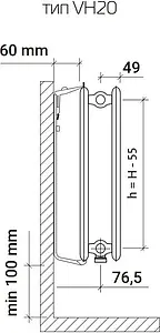 Радиатор стальной панельный Royal Thermo VENTIL HYGIENE тип 20 600 x 800 мм Bianco Traffico VH20-600-800/9016, 2