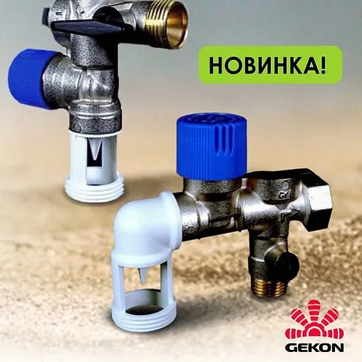 Группа безопасности бойлера ¾&quot; 7 бар Gekon GK 7534