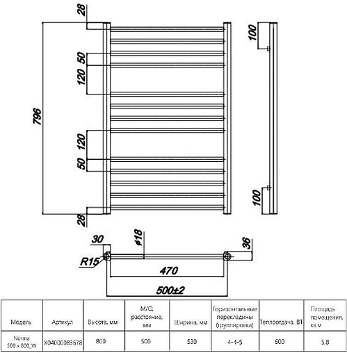 Полотенцесушитель водяной лесенка Ravak Norma 500 x 800_W полированная сталь X04000083678