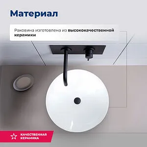 Раковина Aquanet Smart 42 белый SMART-1 Раковина Aquanet Smart 42 белый SMART-1, 4