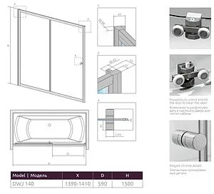 Шторка на ванну 1400мм матовое стекло Radaway Vesta DWJ 140 фабрик 209114-01-06 Шторка на ванну 1400мм матовое стекло Radaway Vesta DWJ 140 фабрик 209114-01-06, 2