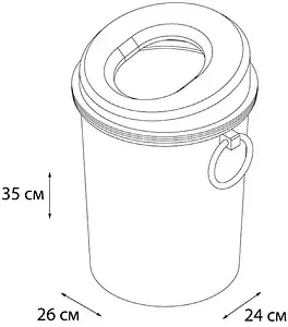 Ведро для мусора Grampus бежевый GR-8387, 2