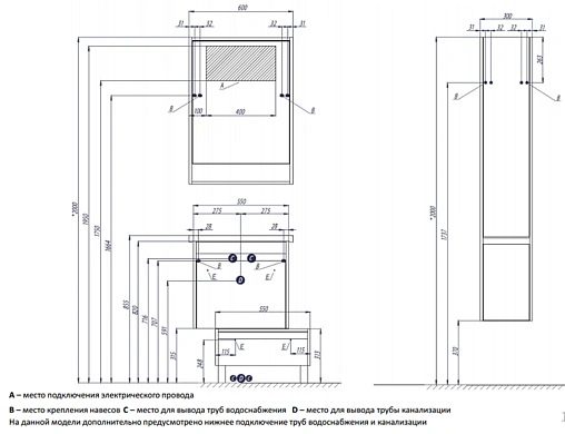 Шкаф-зеркало Aquaton Капри 60 бетон пайн/белый 1A230302KPDA0