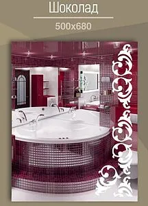 Зеркало Continent Шоколад 50x68 В161, 3