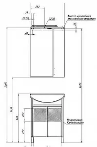 Тумба-умывальник напольная Aquanet Донна 60 дуб светлый 00168929+00168863, 3