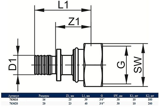 Муфта аксиальная с накидной гайкой 16мм x ¾&quot;ек TECEflex 763616