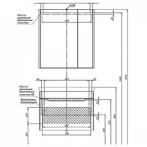 Тумба-умывальник Aquanet София 80 белый 00199869+00182312 Тумба-умывальник Aquanet София 80 белый 00199869+00182312, 3