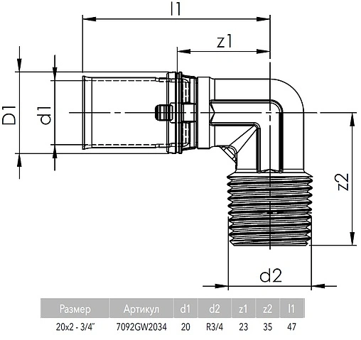 Уголок пресс переходной 20мм x ¾&quot;н Comap MultiSkin 7092GW2034