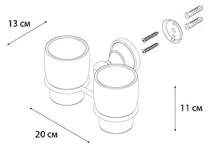 Стакан двойной Fixsen Bogema хром/белый с рисунком FX-78507 Стакан двойной Fixsen Bogema хром/белый с рисунком FX-78507, 3
