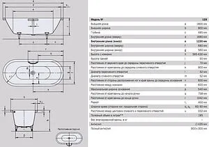 Ванна стальная Kaldewei Centro Duo Oval 180x80 mod. 128 standard белый 282800010001 Ванна стальная Kaldewei Centro Duo Oval 180x80 mod. 128 standard белый 282800010001, 2