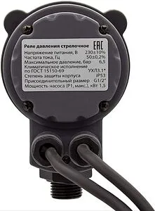 Реле давления стрелочное Extra Акваконтроль РДС-А 1201010000, 3