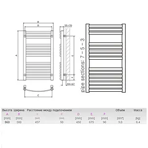 Полотенцесушитель электрический лесенка Terma Dexter 860x500 серебро WLDEX086050 KSMAE1E8, 2