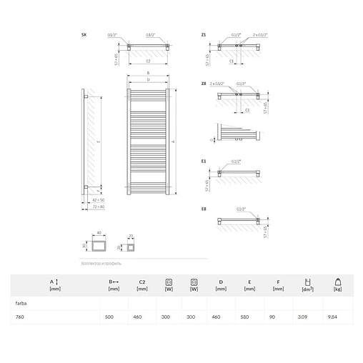 Полотенцесушитель электрический лесенка Terma Bone 760x500 белый WLBON076050 K916E1Е8