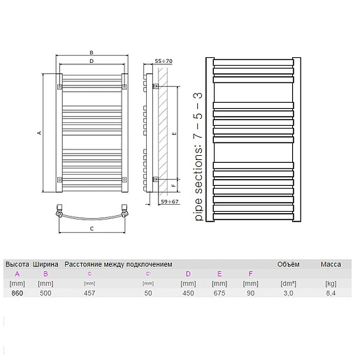 Полотенцесушитель электрический лесенка Terma Dexter 860x500 серебро WLDEX086050 KSMAE1E8