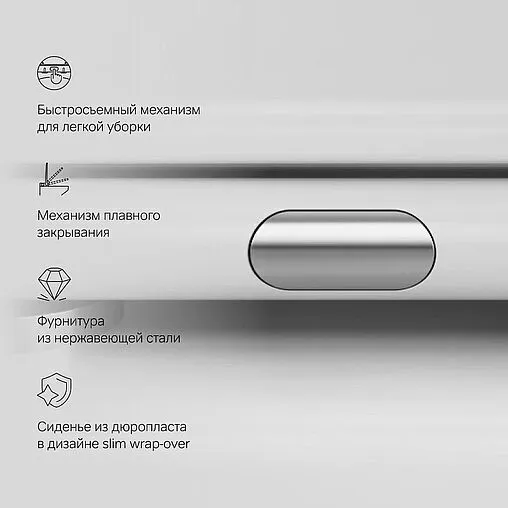 Комплект 6 в 1 Am.Pm Gem FlashClean IS100201.901701 с кнопкой белый глянцевый