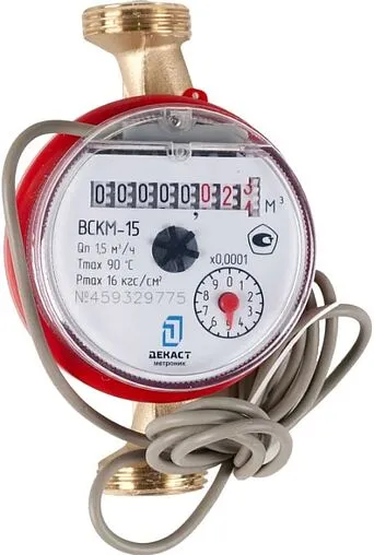Счетчик воды импульсный Ду15 Декаст ВСКМ-15 ДГ2 72-15-245