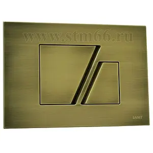 Клавиша смыва для унитаза Sanit S707 16.707.D2..0000 бронза, 1