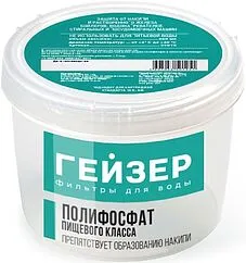 Полифосфатный наполнитель Гейзер БФ 25078