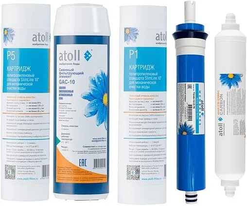 Комплект сменных картриджей Atoll №103 STDA ATECRT423