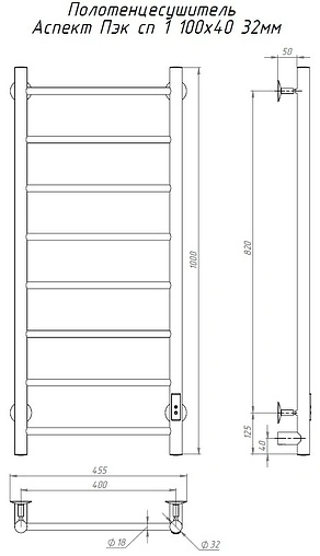 Полотенцесушитель электрический лесенка Тругор Аспект Пэк сп 1 100х40 32 мм полированная сталь