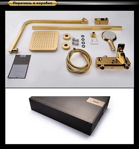 Душевая система со смесителем для ванны D&amp;K Berlin.Tourto золото DA1433703A01