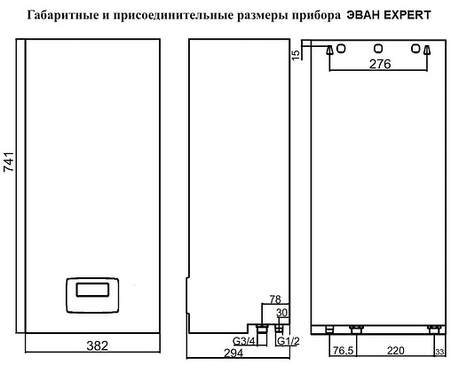 Котел электрический одноконтурный 5кВт Эван EXPERT 5 14350 Котел электрический одноконтурный 5кВт Эван EXPERT 5 14350