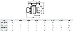 Кран шаровый ½"в x ½"н Giacomini R854X023 Кран шаровый ½"в x ½"н Giacomini R854X023, 2