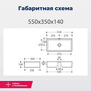 Раковина Aquanet Perfect 55 белый PERFECT-3, 2