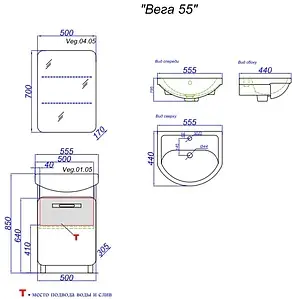 Тумба-умывальник напольная Aqwella Vega 55 белый/дуб сонома Veg.01.05+Вн МуБ03, 2