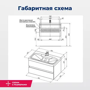 Тумба-умывальник Aquanet Бруклин 70 антрацит матовый 00310141+, 3