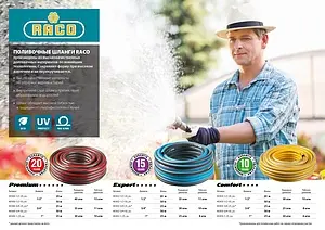 Шланг поливочный армированный ¾" x 50м Raco Premium 40300-¾-50 Шланг поливочный армированный ¾" x 50м Raco Premium 40300-¾-50, 2