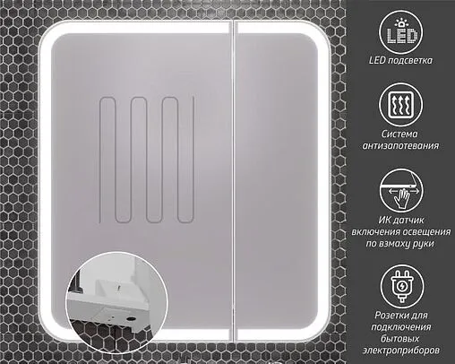 Тумба-умывальник подвесной Opadiris Элеганс 90 белый матовый 00-00006896+031300-u