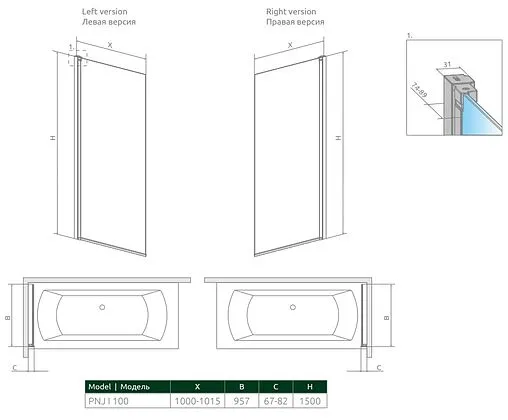 Шторка на ванну 1000мм прозрачное стекло Radaway NES 8 PNJ I 100 L 10061100-01-01L