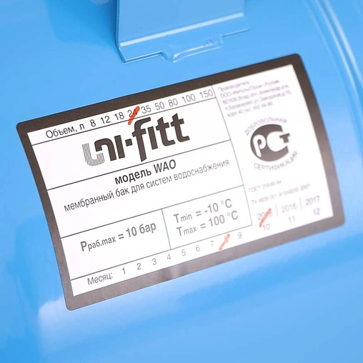 Гидроаккумулятор Uni-Fitt 80л 10 бар WAO80-U