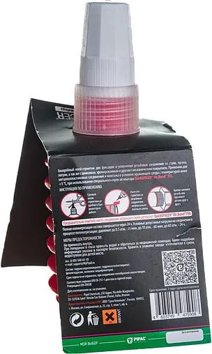 Клей-герметик анаэробный 75г красный Mr.Bond 707 4070700075P