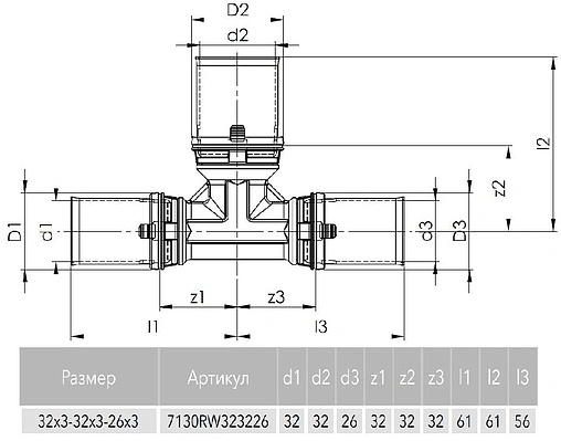 Тройник пресс редукционный 32мм x 32мм x 26мм Comap MultiSkin 7130RW323226