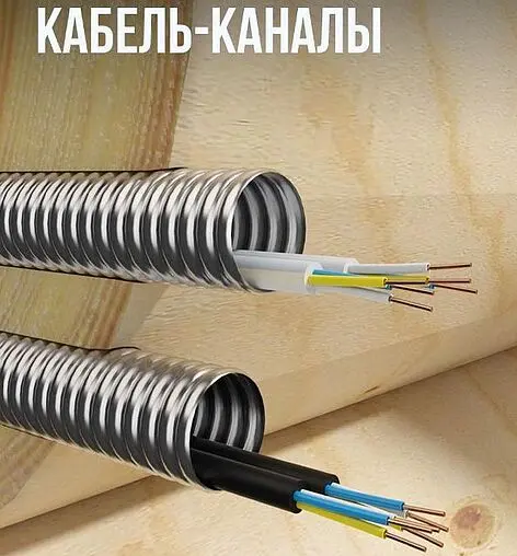 Труба гофрированная из нержавеющей стали отожженная Stahlmann 15мм бухта 5м 2217425