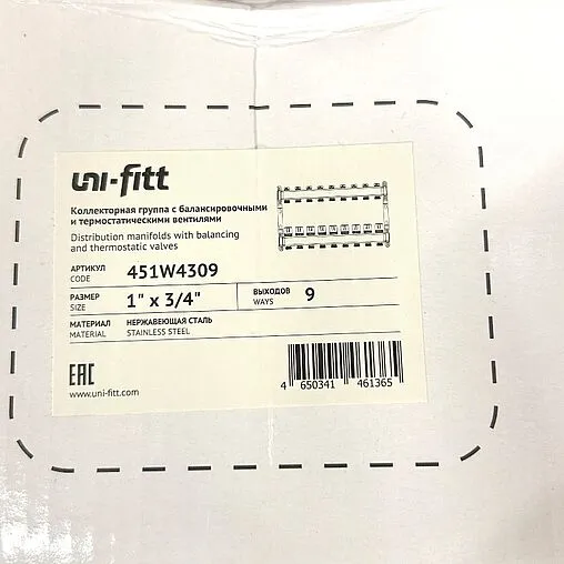 Группа коллекторная без расходомеров 9 отводов 1&quot;в/в x ¾&quot;ек Uni-fitt TECHNO 451W4309