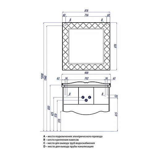 Тумба под умывальник Aquaton Венеция 90 чёрный 1A155601VN950