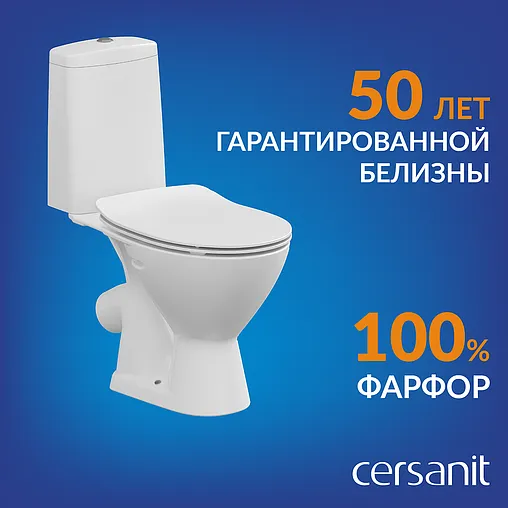 Унитаз-компакт Cersanit Flavis 031 3/6 DPL EO slim белый 64288 Унитаз-компакт Cersanit Flavis 031 3/6 DPL EO slim белый 64288