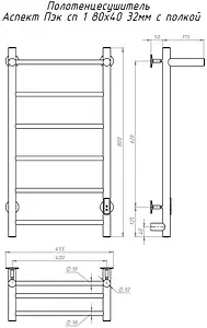 Полотенцесушитель электрический лесенка Тругор Аспект Пэк сп 1 П 80х40 32 мм полированная сталь Полотенцесушитель электрический лесенка Тругор Аспект Пэк сп 1 П 80х40 32 мм полированная сталь, 2