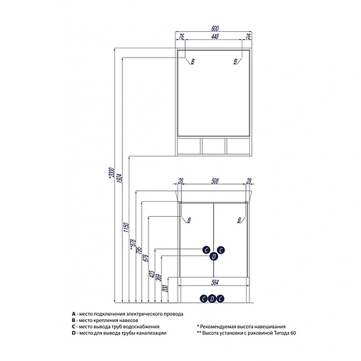 Тумба под умывальник напольная Aquaton Йорк 60 белый/дуб сонома 1A170201YOAD0