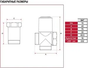 Вентиль регулирующий трехпроходной ¾"н x ¾"н x ¾"в хром Itap 2300034 Вентиль регулирующий трехпроходной ¾"н x ¾"н x ¾"в хром Itap 2300034, 2
