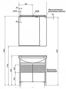 Тумба-умывальник напольная Aquanet Донна 80 дуб светлый 00168931+00168864, 3