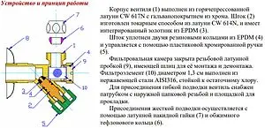 Вентиль регулирующий угловой с фильтром ½"н x ⅜"н хром Valtec VT.282.GBC.0403 Вентиль регулирующий угловой с фильтром ½"н x ⅜"н хром Valtec VT.282.GBC.0403, 3