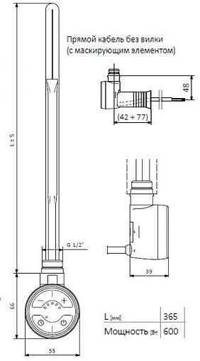 Блок управления Terma MOA-MS 600 Вт черный WEMOA06T905M